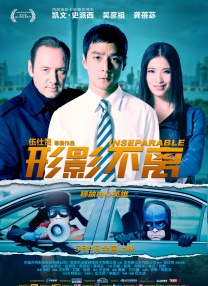 我和小子公交车
